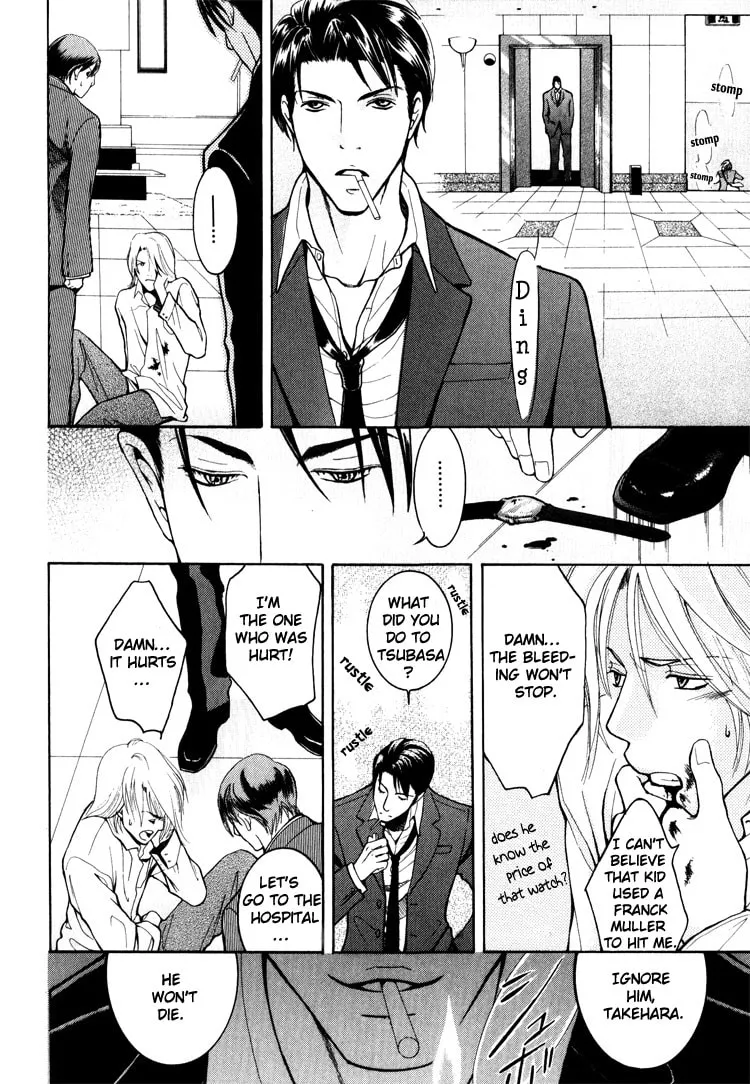 Read Hidoi Otoko chapter 1 image 21 on Lezhin