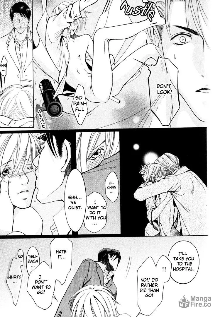 Read Hidoi Otoko chapter 1 image 26 on Lezhin