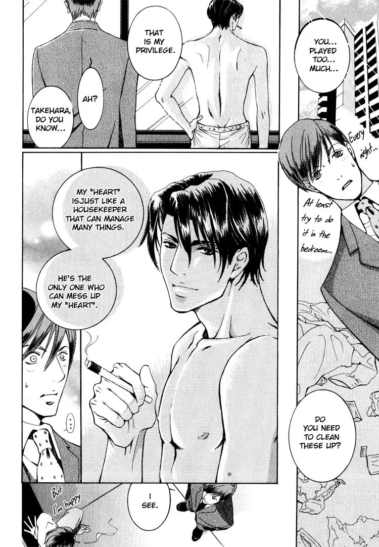 Read Hidoi Otoko chapter 1 image 37 on Lezhin