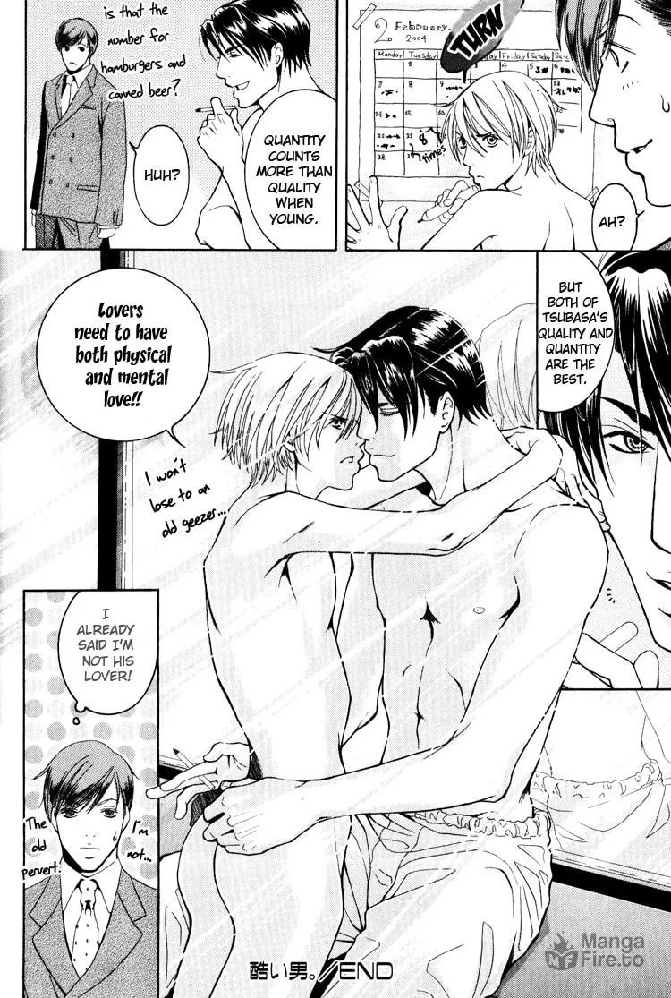Read Hidoi Otoko chapter 1 image 39 on Lezhin
