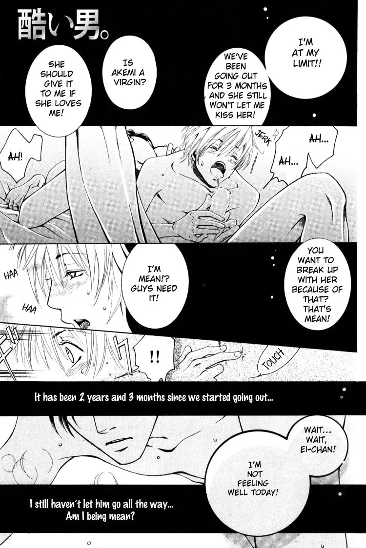 Read Hidoi Otoko chapter 1 image 6 on Lezhin
