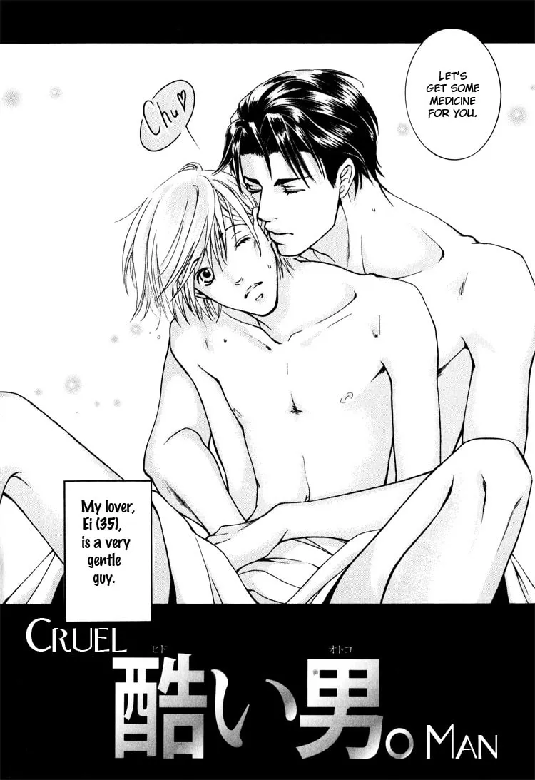 Read Hidoi Otoko chapter 1 image 7 on Lezhin