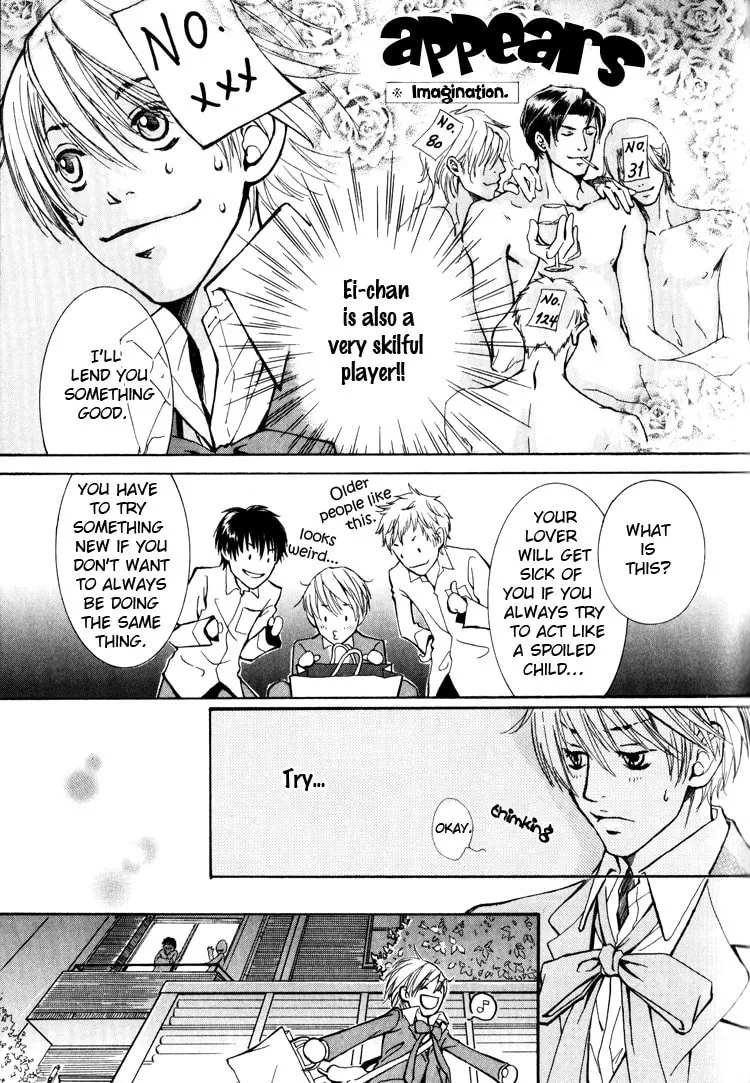 Read Hidoi Otoko chapter 2 image 10 on Lezhin