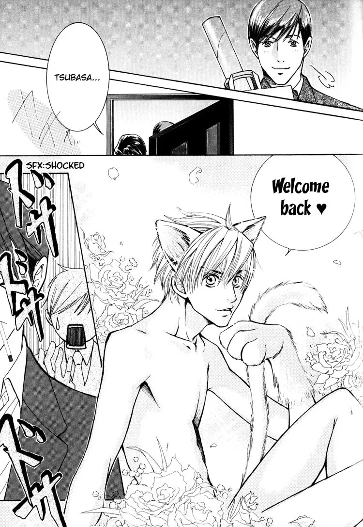 Read Hidoi Otoko chapter 2 image 12 on Lezhin