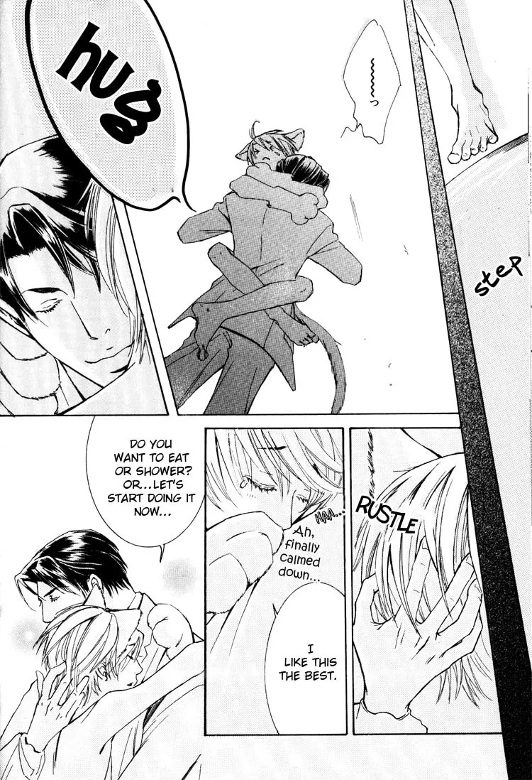 Read Hidoi Otoko chapter 2 image 15 on Lezhin