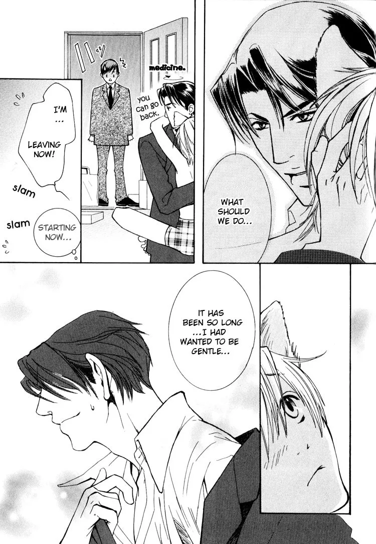 Read Hidoi Otoko chapter 2 image 16 on Lezhin