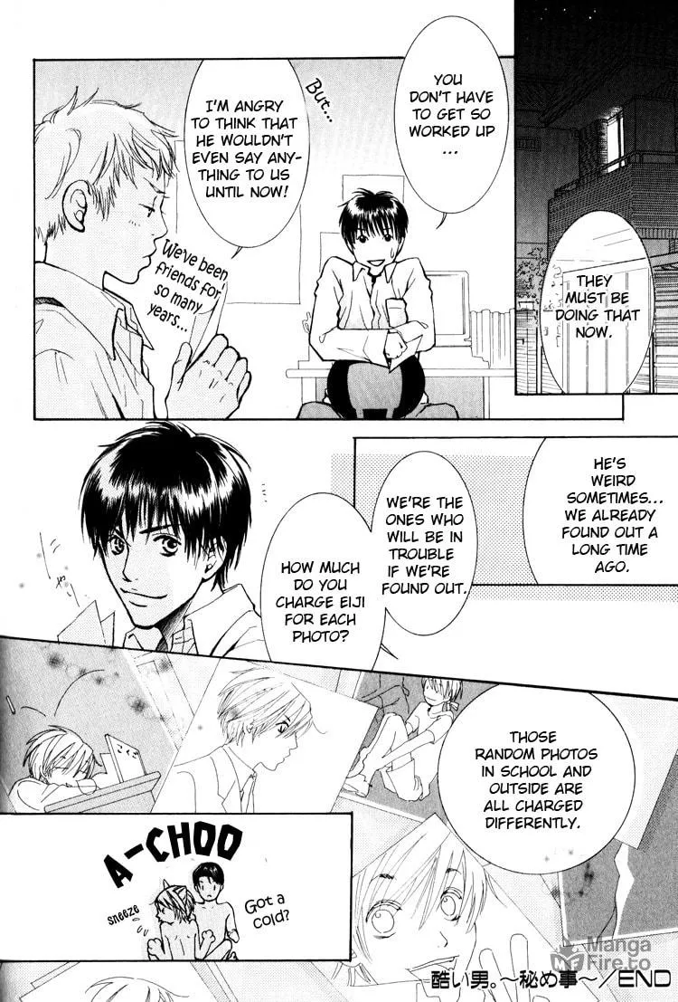 Read Hidoi Otoko chapter 2 image 20 on Lezhin