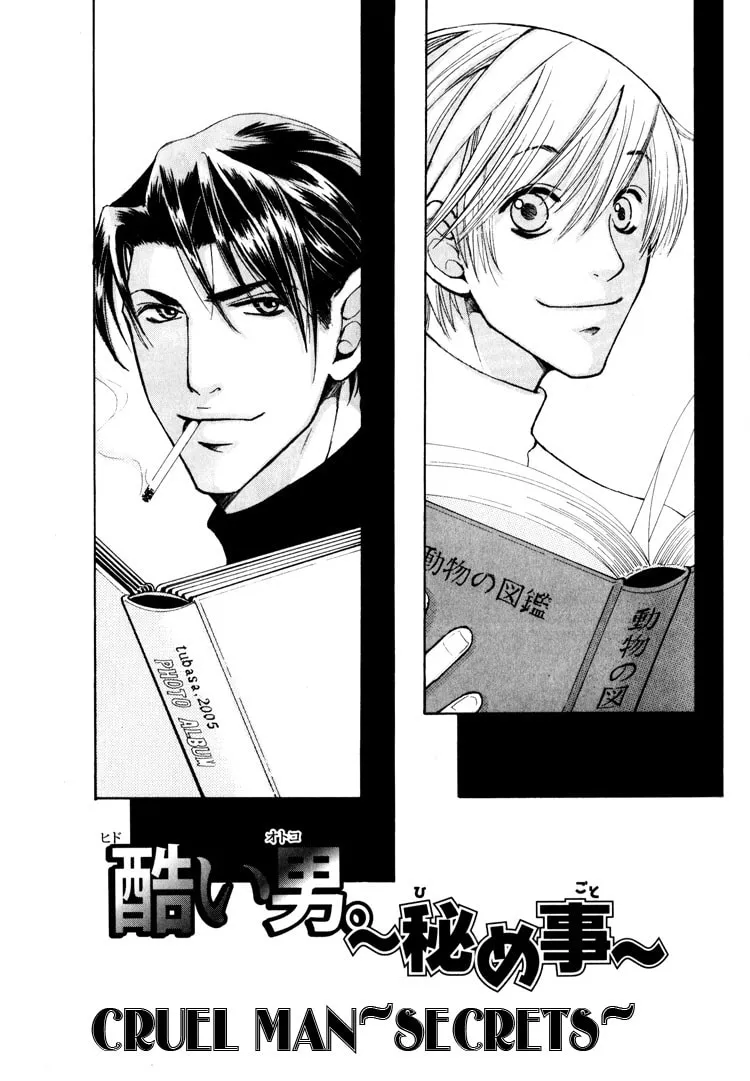 Read Hidoi Otoko chapter 2 image 6 on Lezhin