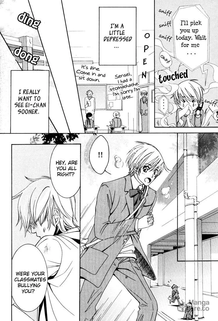 Read Hidoi Otoko chapter 3 image 11 on Lezhin