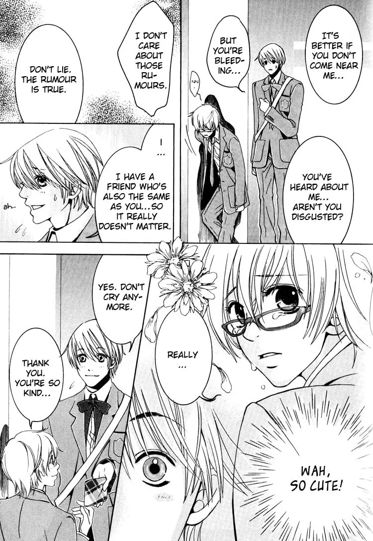 Read Hidoi Otoko chapter 3 image 12 on Lezhin