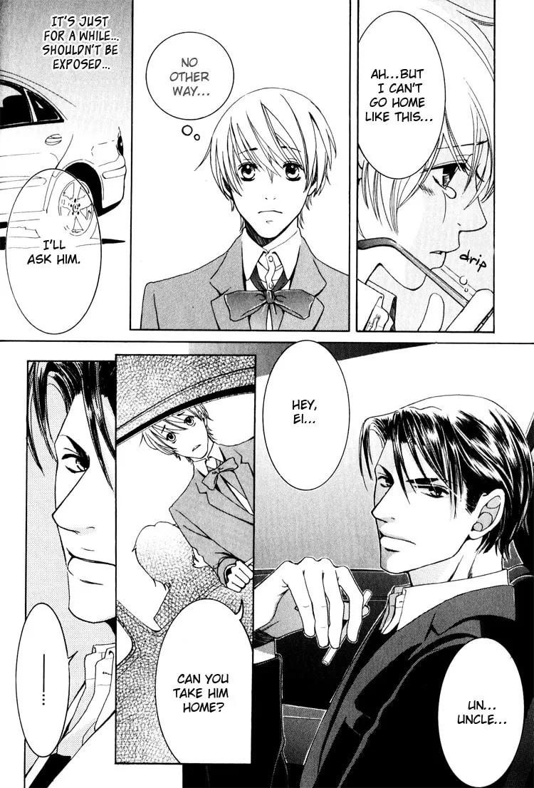 Read Hidoi Otoko chapter 3 image 13 on Lezhin