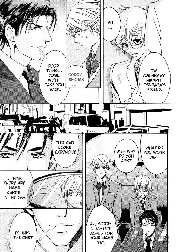 Read Hidoi Otoko chapter 3 image 14 on Lezhin