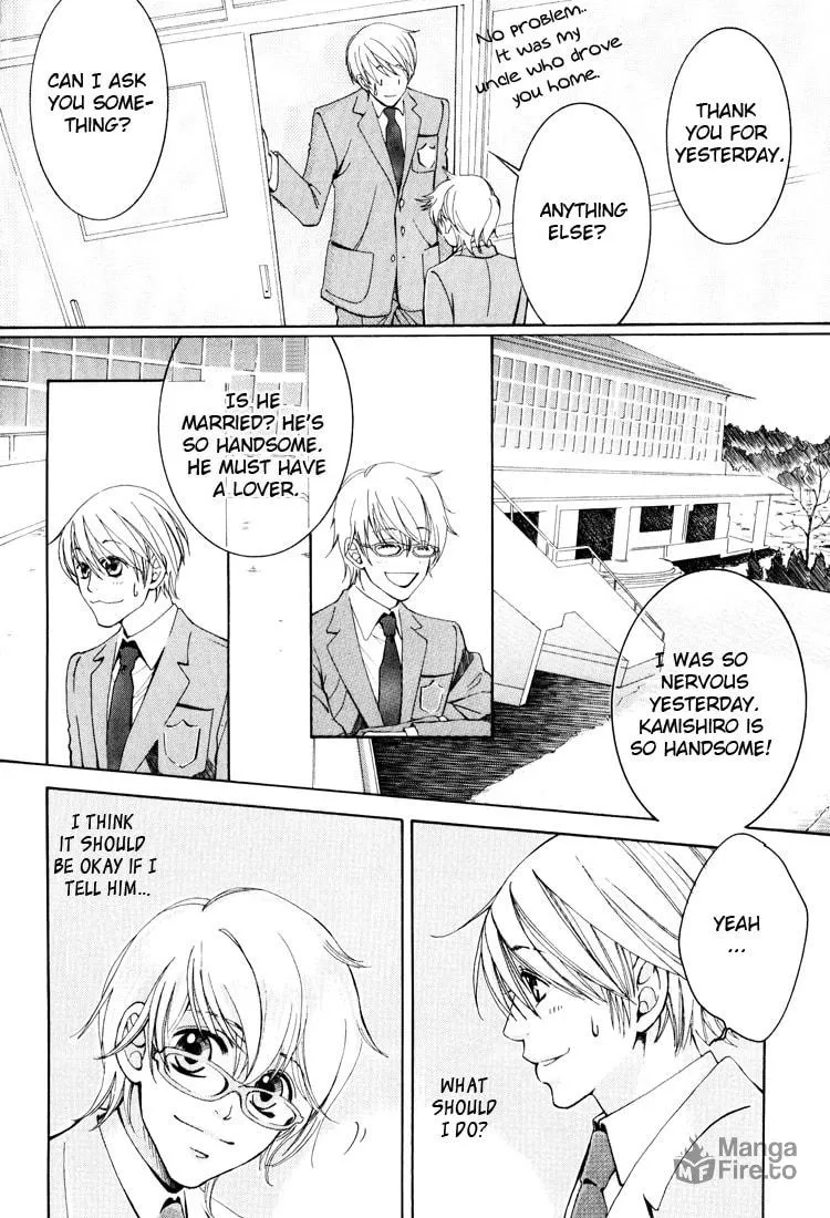 Read Hidoi Otoko chapter 3 image 17 on Lezhin