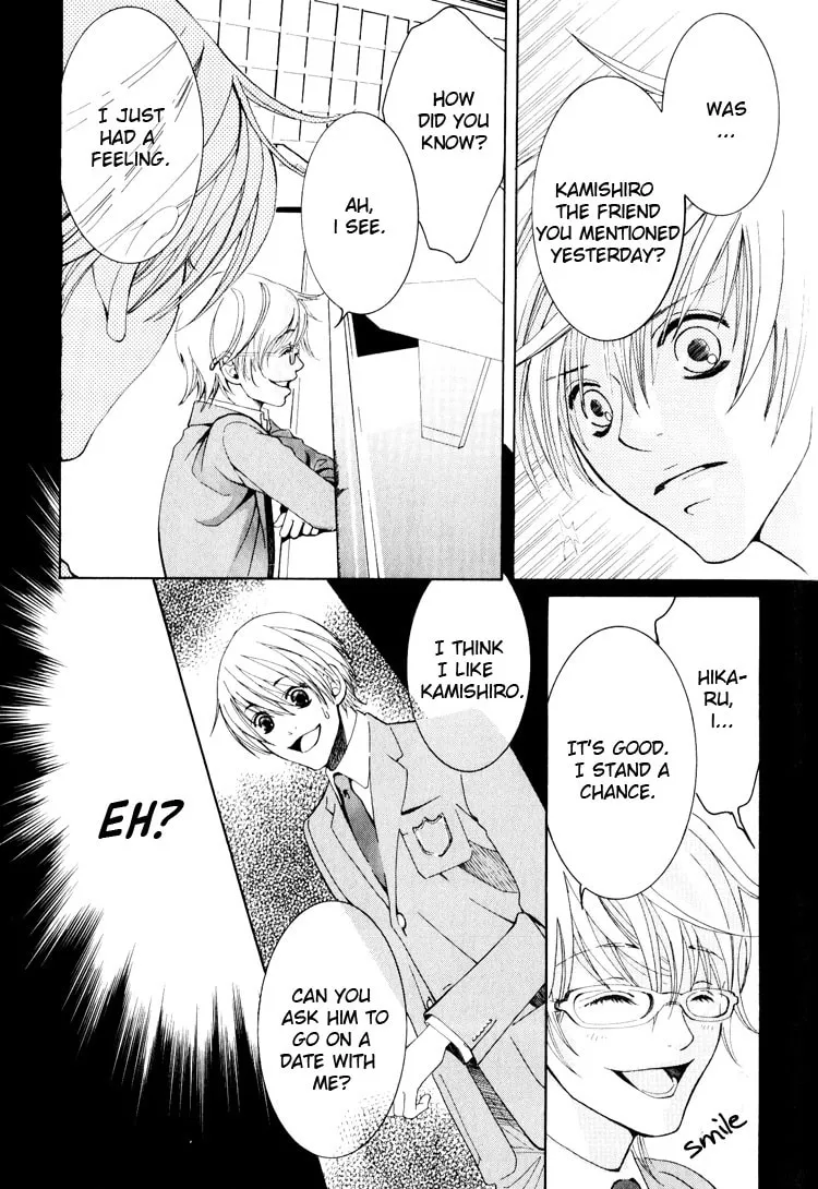 Read Hidoi Otoko chapter 3 image 18 on Lezhin