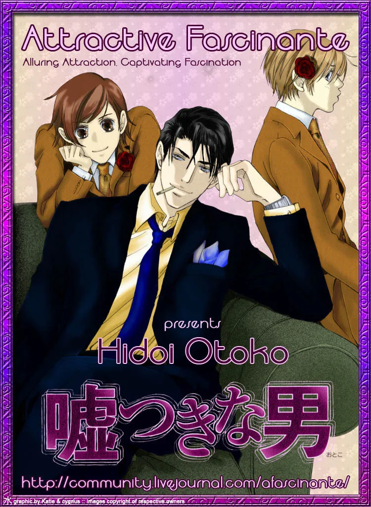 Read Hidoi Otoko chapter 3 image 3 on Lezhin