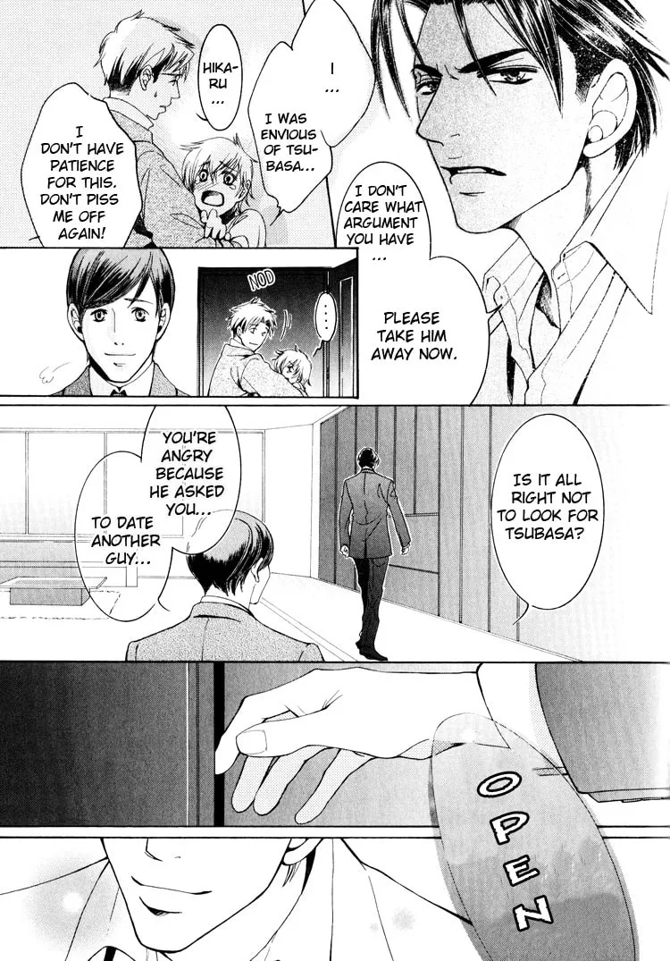 Read Hidoi Otoko chapter 3 image 40 on Lezhin