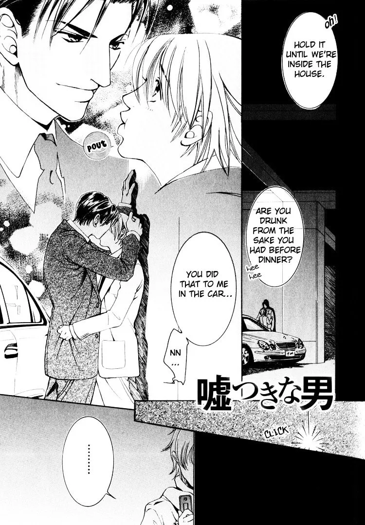 Read Hidoi Otoko chapter 3 image 6 on Lezhin