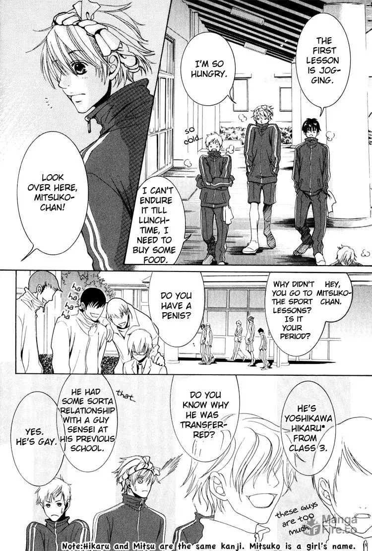 Read Hidoi Otoko chapter 3 image 9 on Lezhin