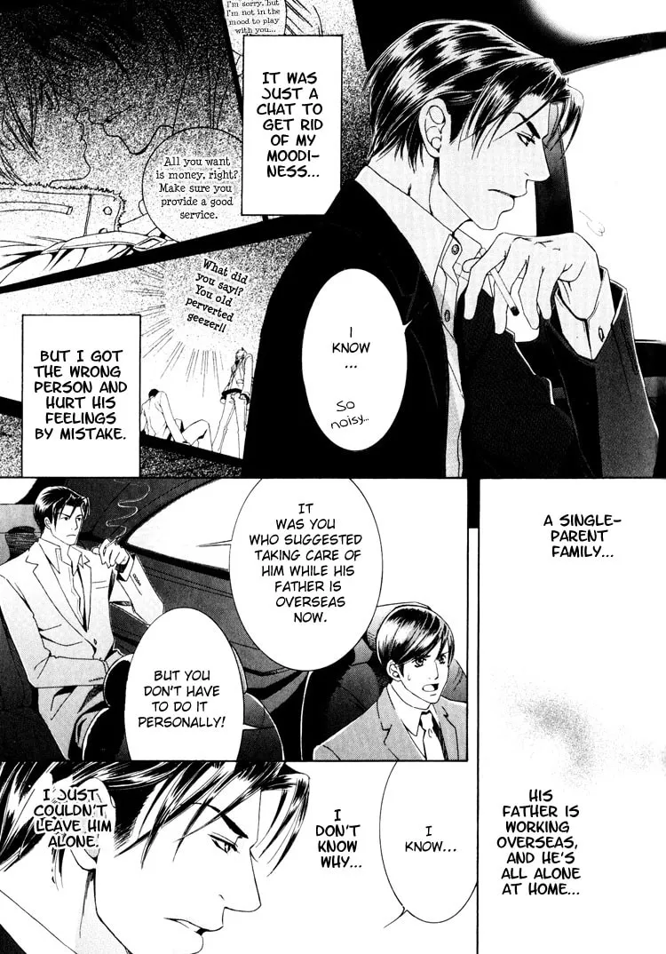 Read Hidoi Otoko chapter 4 image 10 on Lezhin