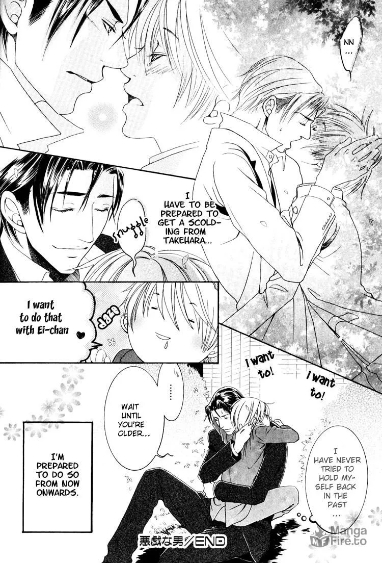Read Hidoi Otoko chapter 4 image 39 on Lezhin