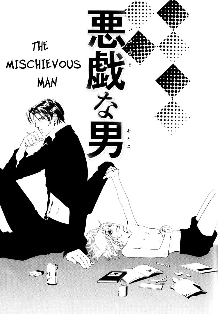 Read Hidoi Otoko chapter 4 image 6 on Lezhin