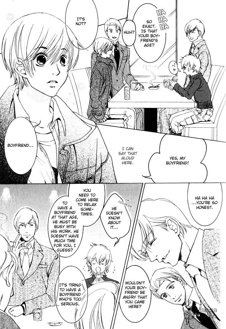Read Hidoi Otoko chapter 5 image 14 on Lezhin