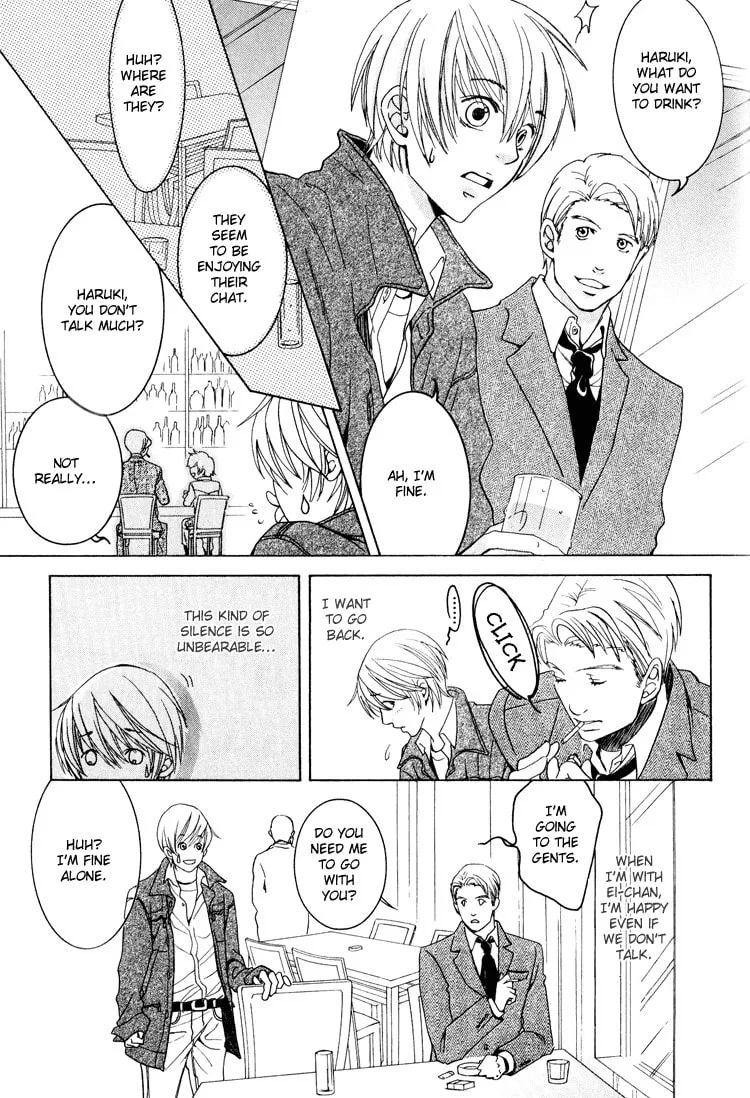 Read Hidoi Otoko chapter 5 image 16 on Lezhin