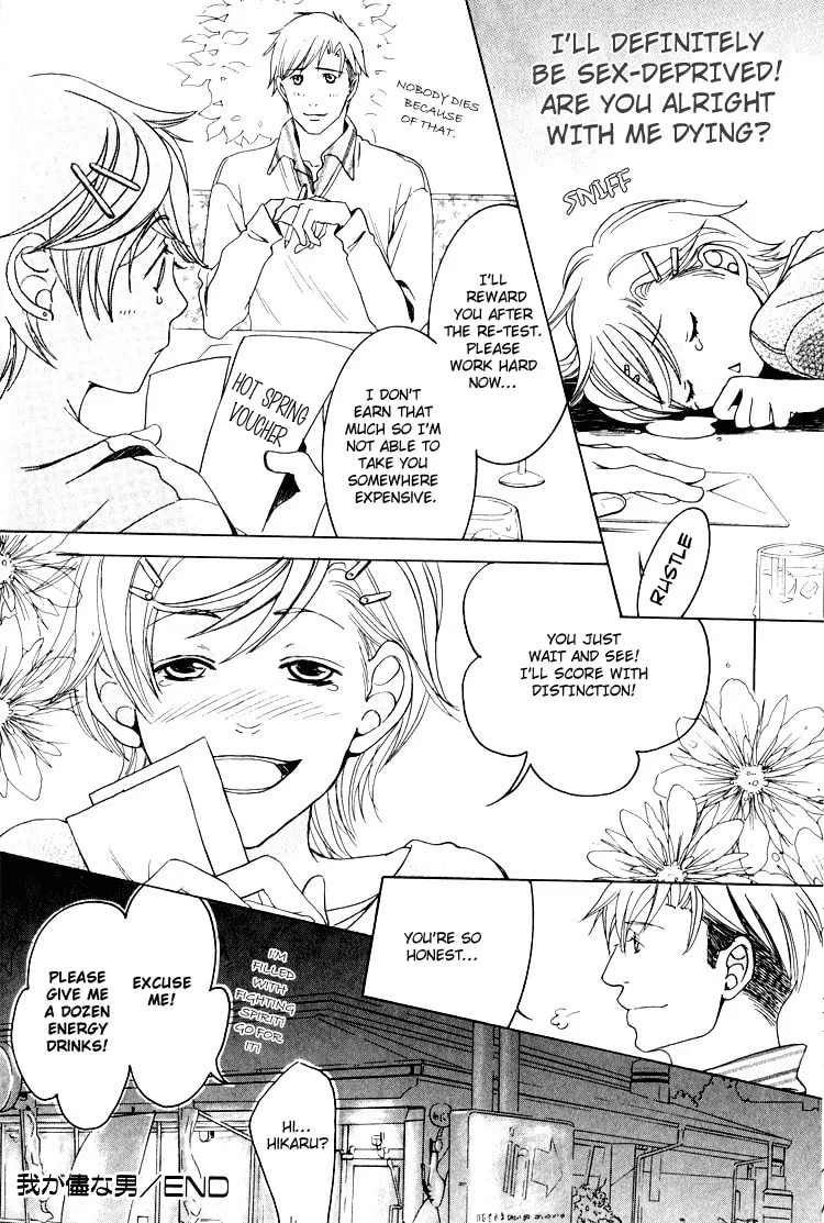 Read Hidoi Otoko chapter 5 image 30 on Lezhin