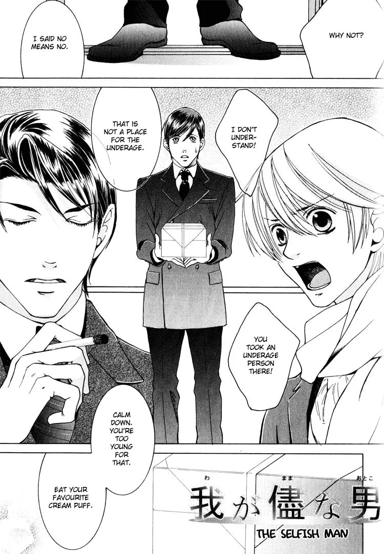Read Hidoi Otoko chapter 5 image 6 on Lezhin