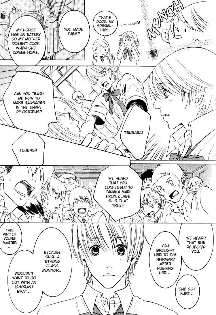 Read Hidoi Otoko chapter 6 image 18 on Lezhin