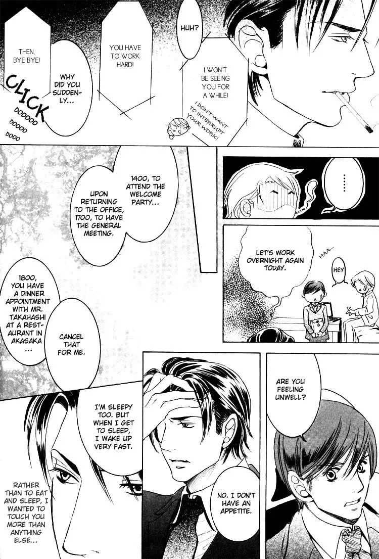 Read Hidoi Otoko chapter 6 image 21 on Lezhin
