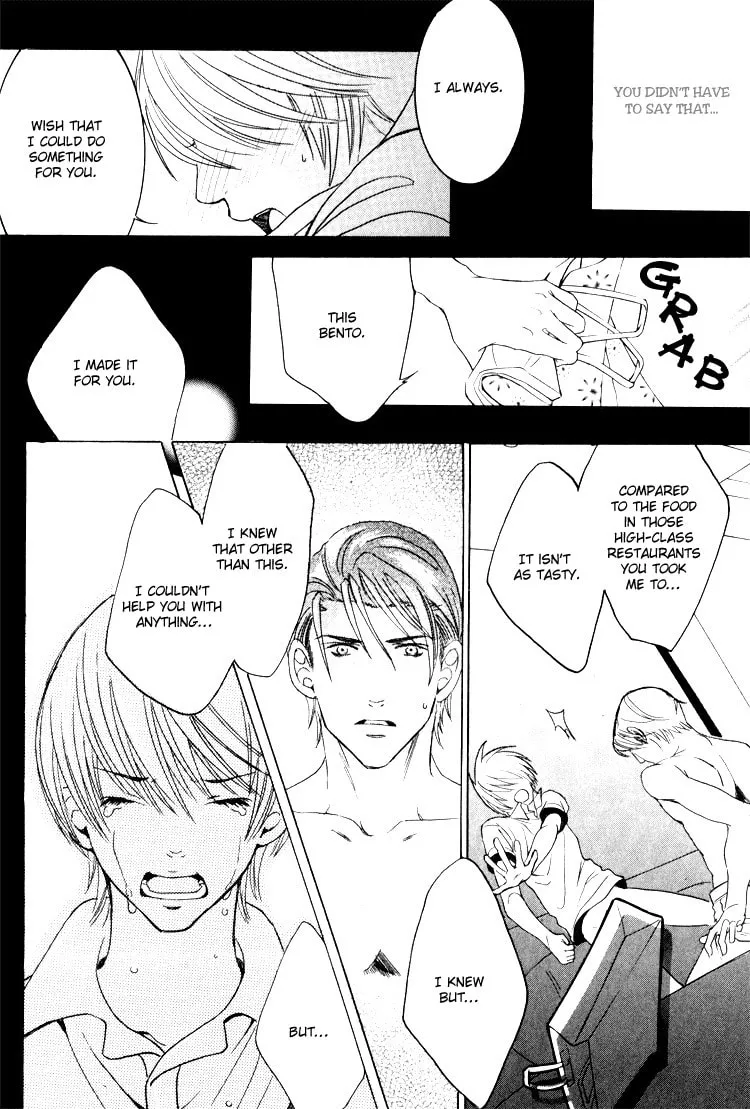 Read Hidoi Otoko chapter 6 image 37 on Lezhin