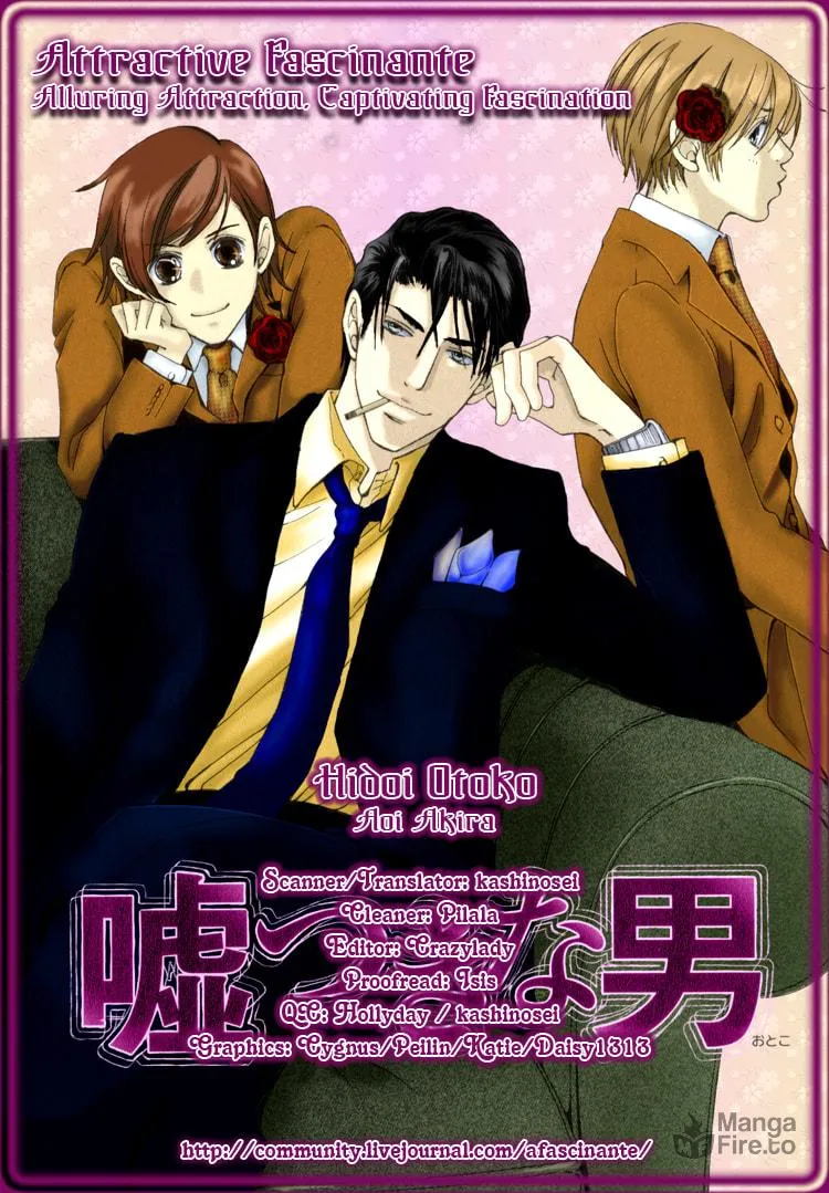 Read Hidoi Otoko chapter 6 image 4 on Lezhin