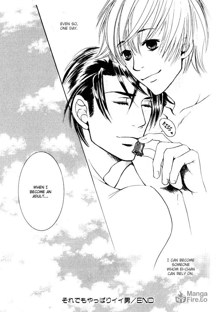 Read Hidoi Otoko chapter 6 image 44 on Lezhin