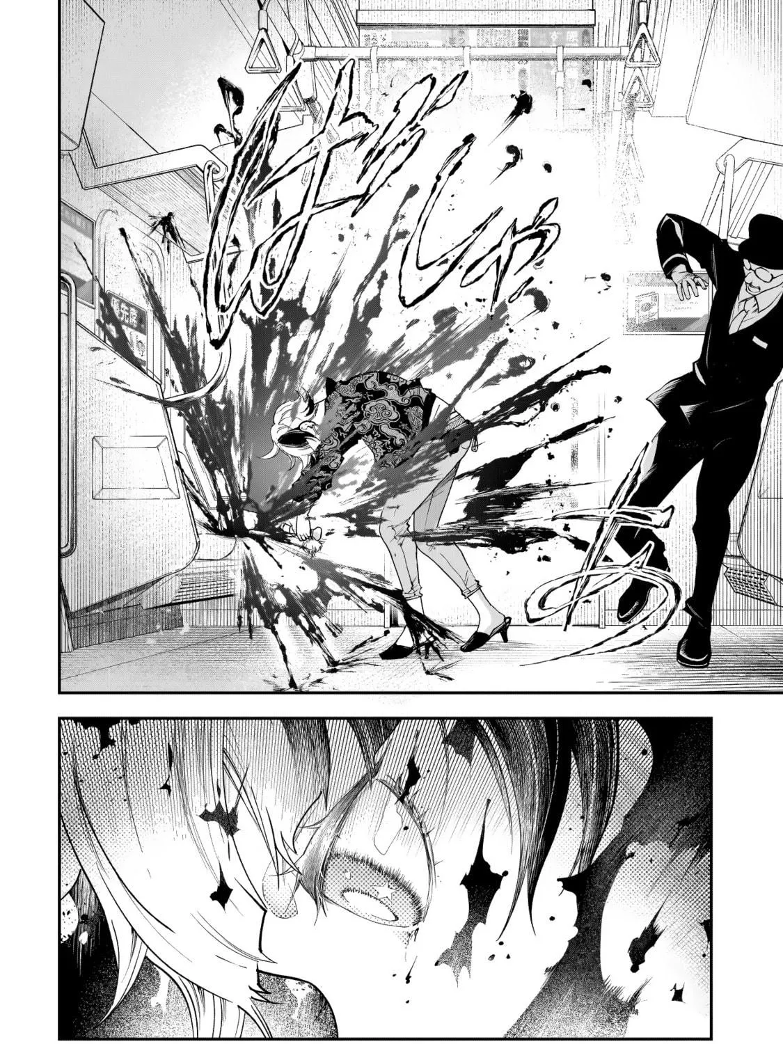 Read Higa Shimai chapter 1 image 16 on Lezhin