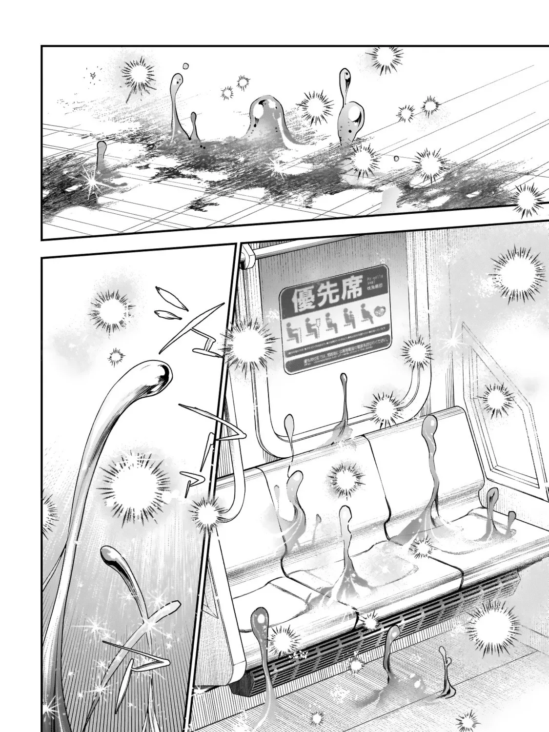 Read Higa Shimai chapter 1 image 20 on Lezhin