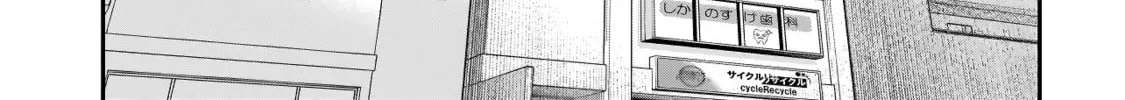 Read Higa Shimai chapter 2 image 21 on Lezhin