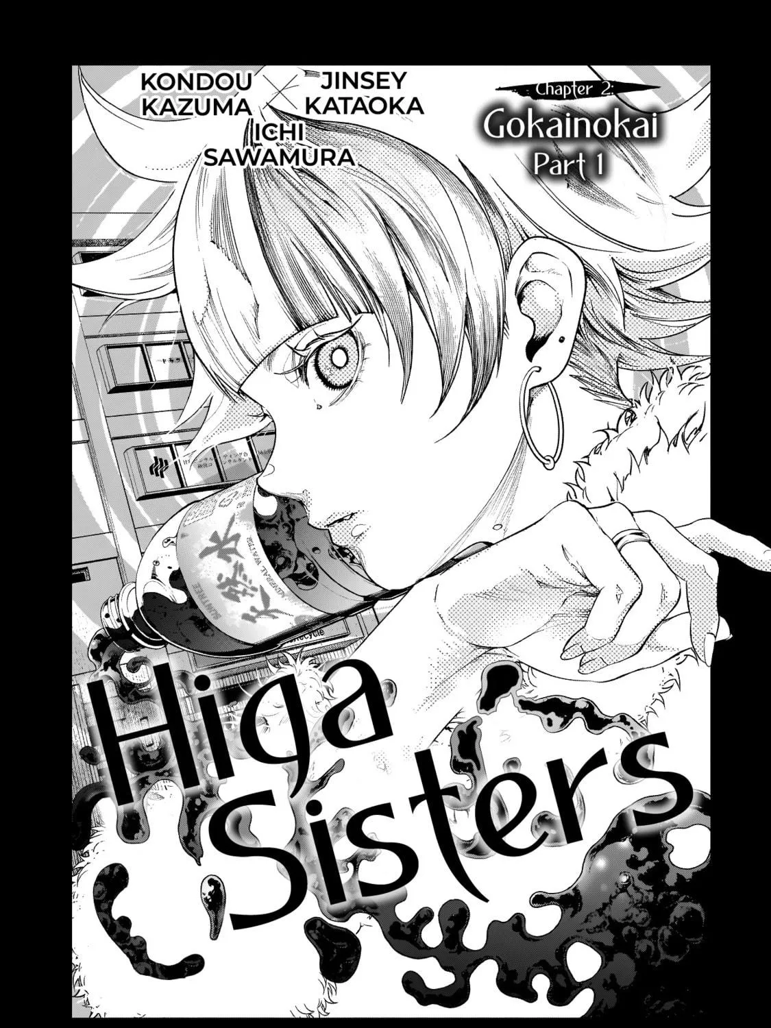 Read Higa Shimai chapter 2 image 4 on Lezhin