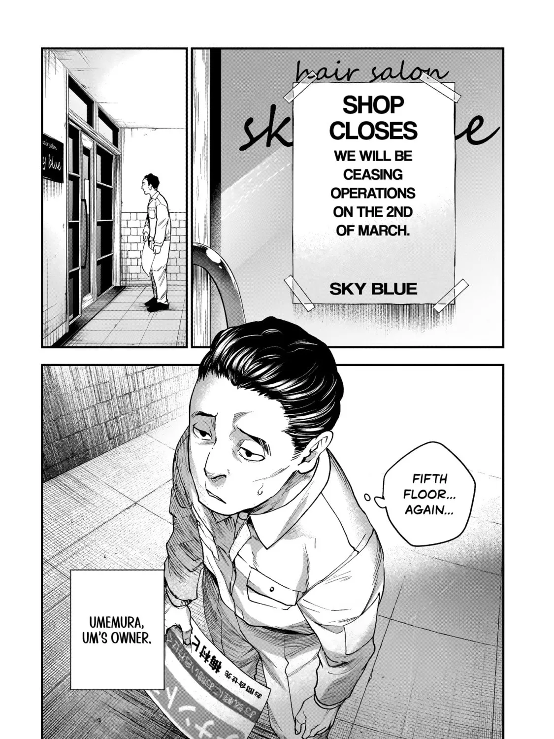 Read Higa Shimai chapter 2 image 6 on Lezhin