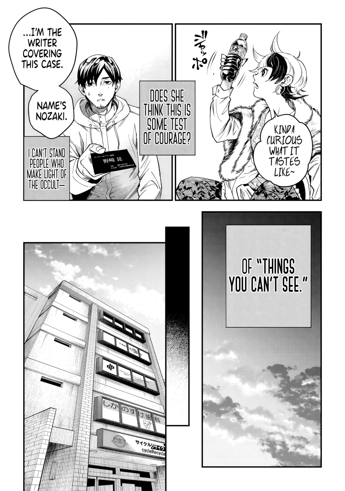 Read Higa Shimai chapter 3 image 10 on Lezhin