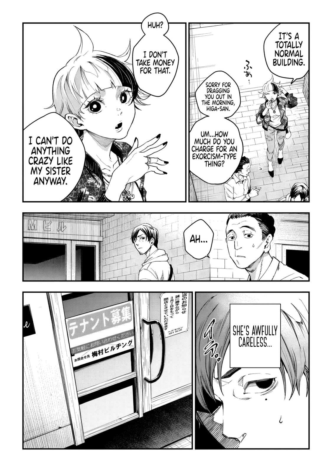 Read Higa Shimai chapter 3 image 11 on Lezhin