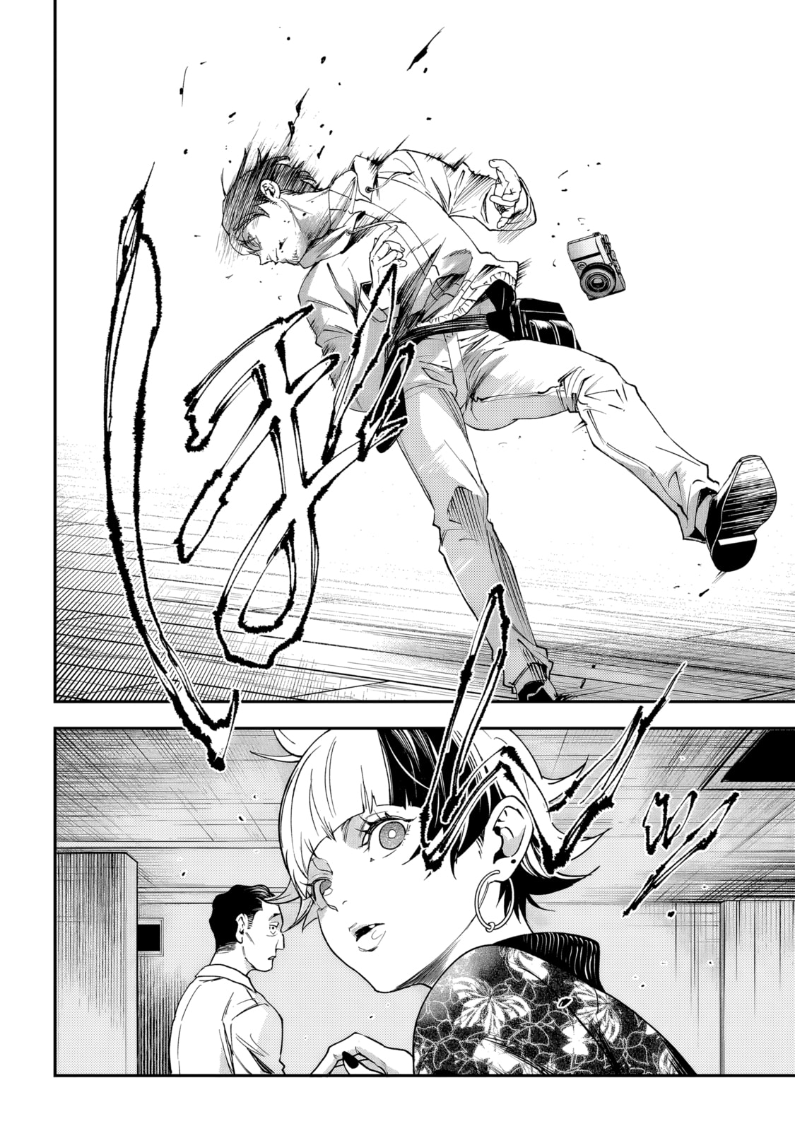Read Higa Shimai chapter 3 image 13 on Lezhin