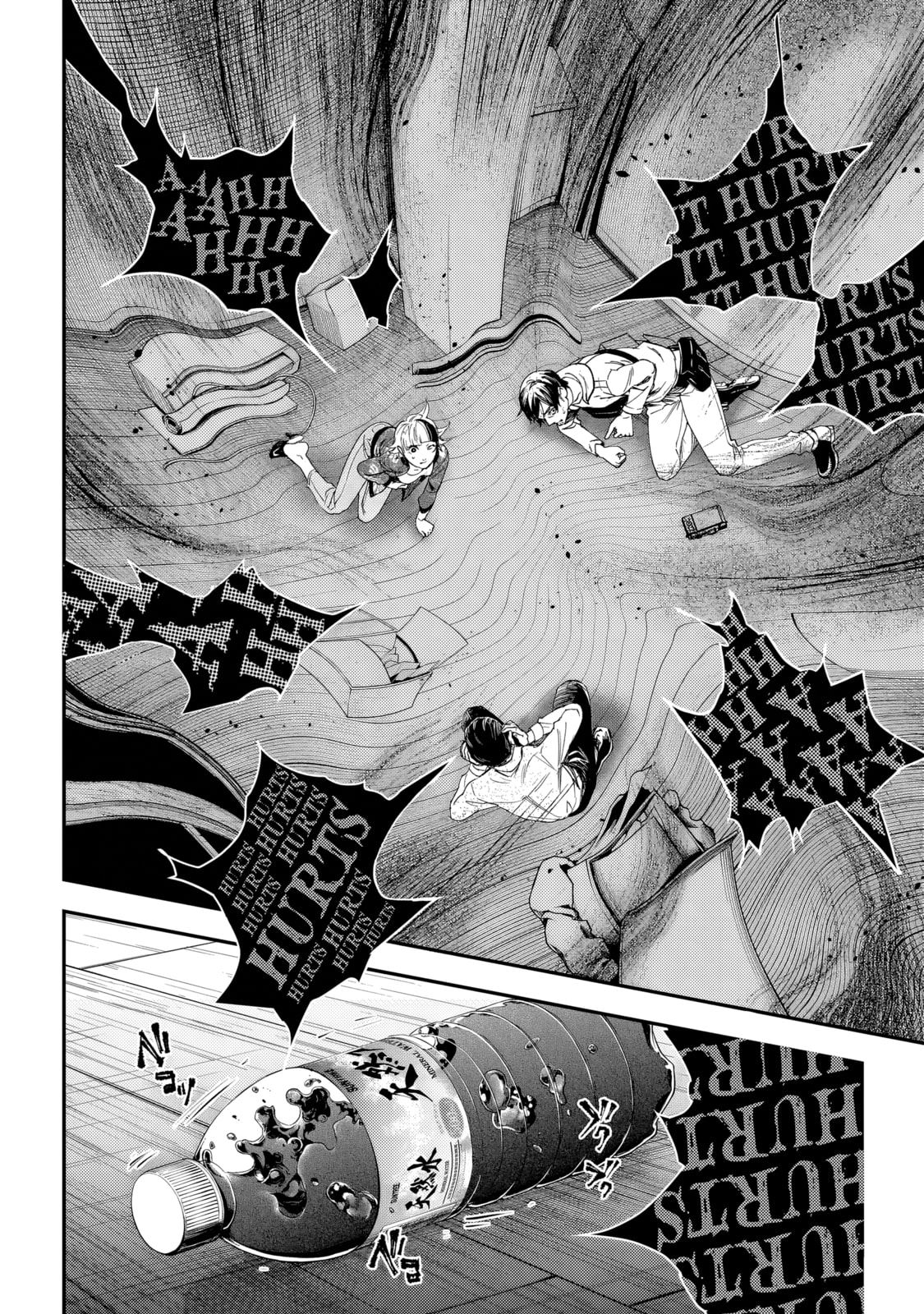 Read Higa Shimai chapter 3 image 15 on Lezhin