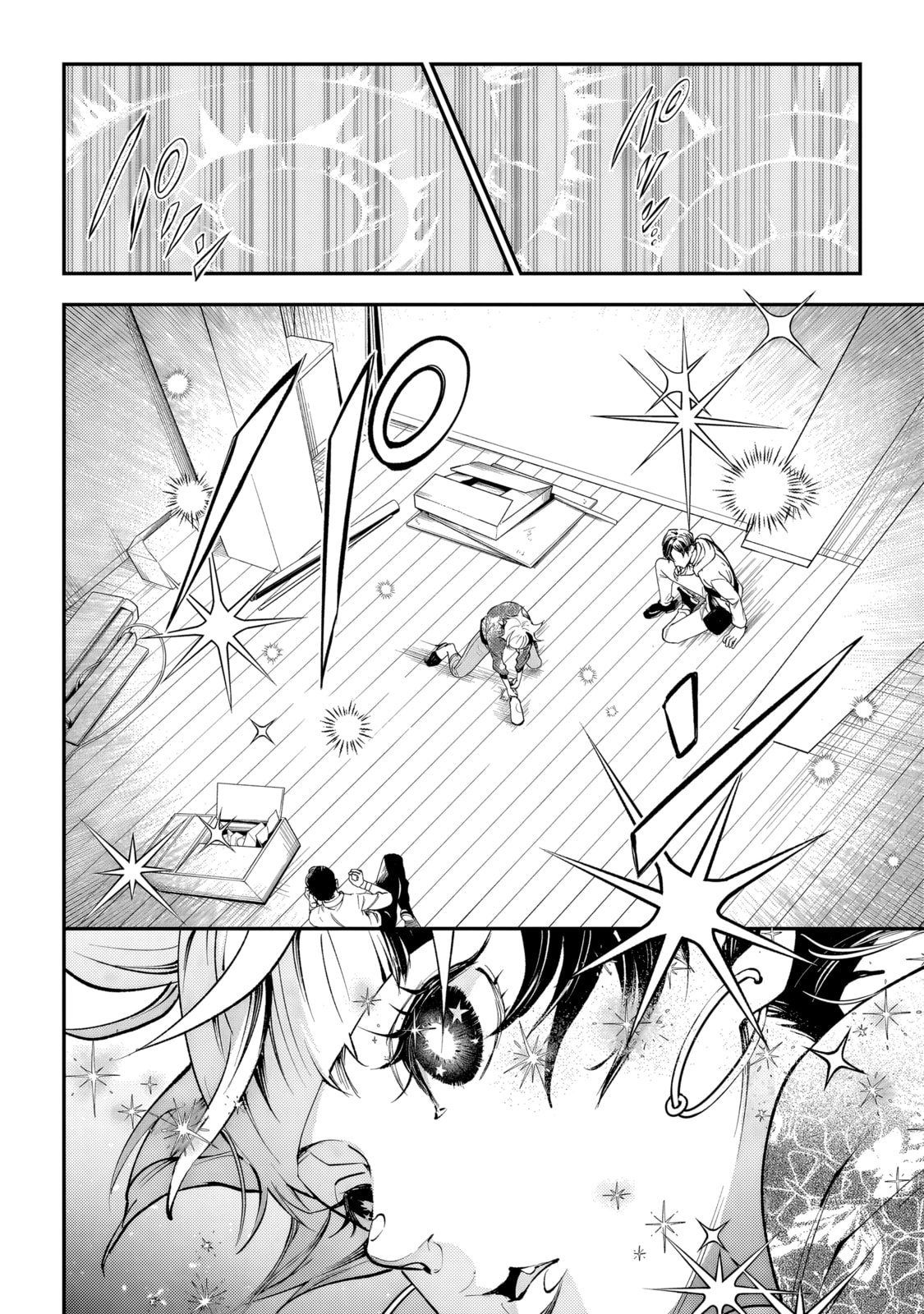 Read Higa Shimai chapter 3 image 19 on Lezhin