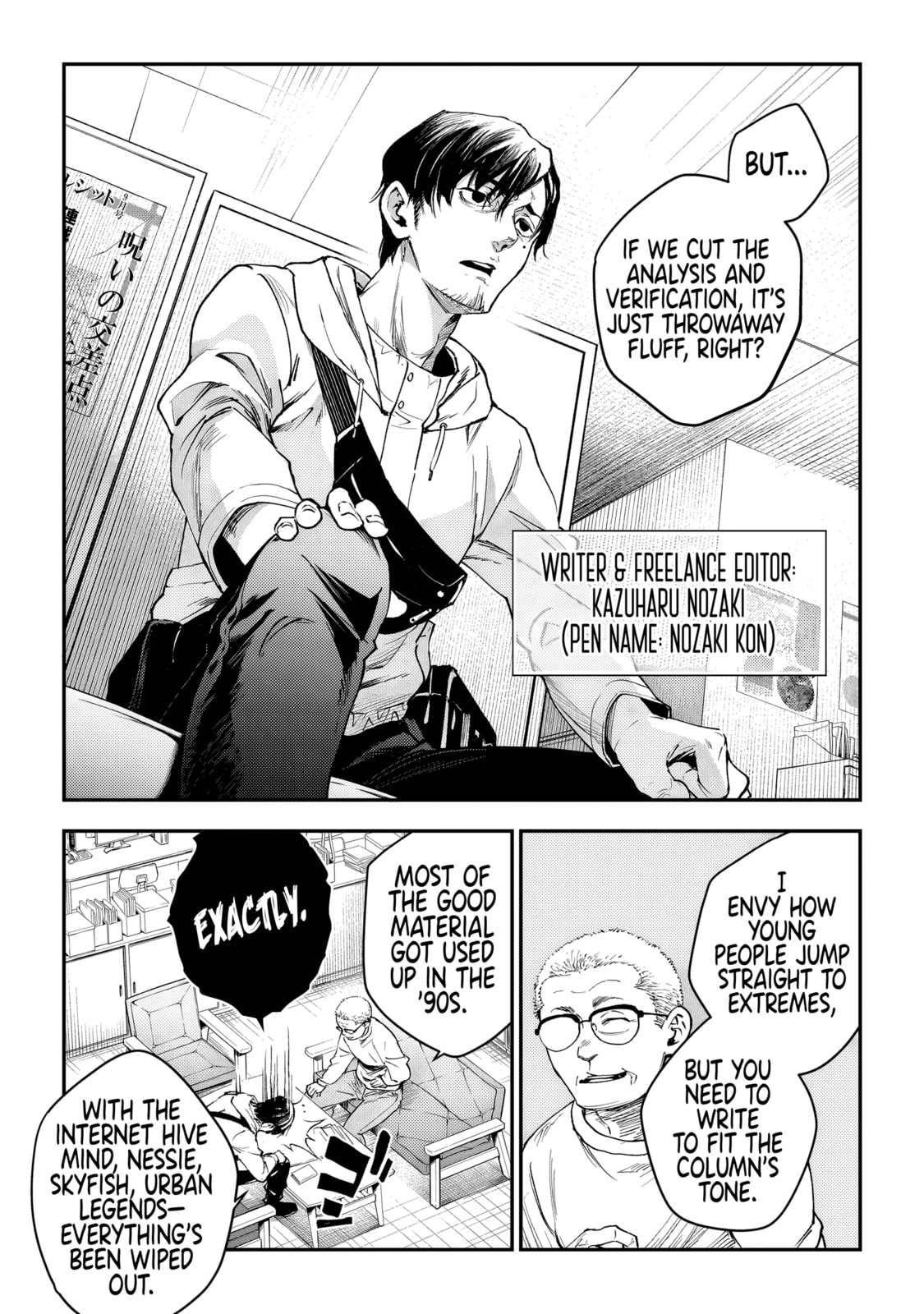 Read Higa Shimai chapter 3 image 2 on Lezhin