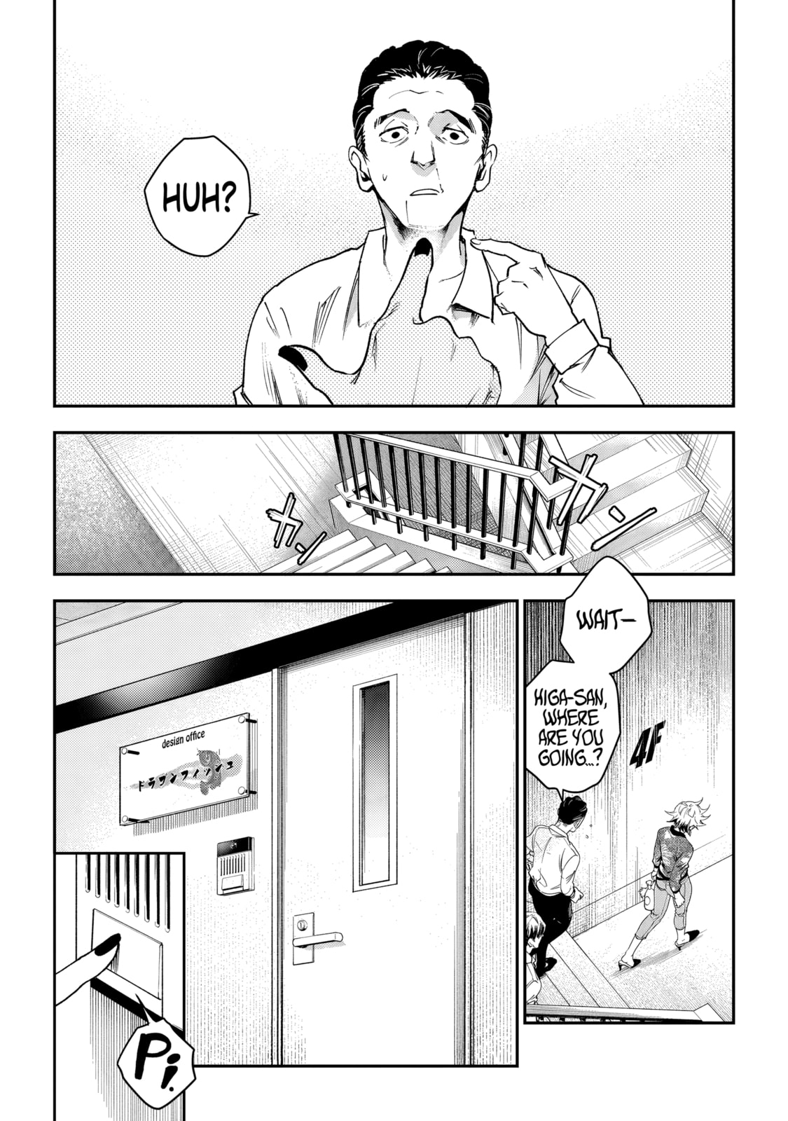 Read Higa Shimai chapter 3 image 21 on Lezhin