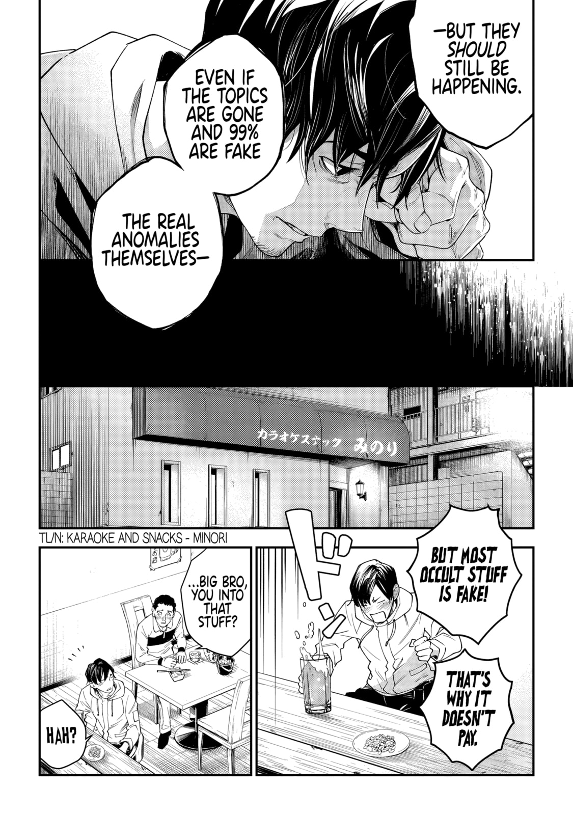 Read Higa Shimai chapter 3 image 3 on Lezhin