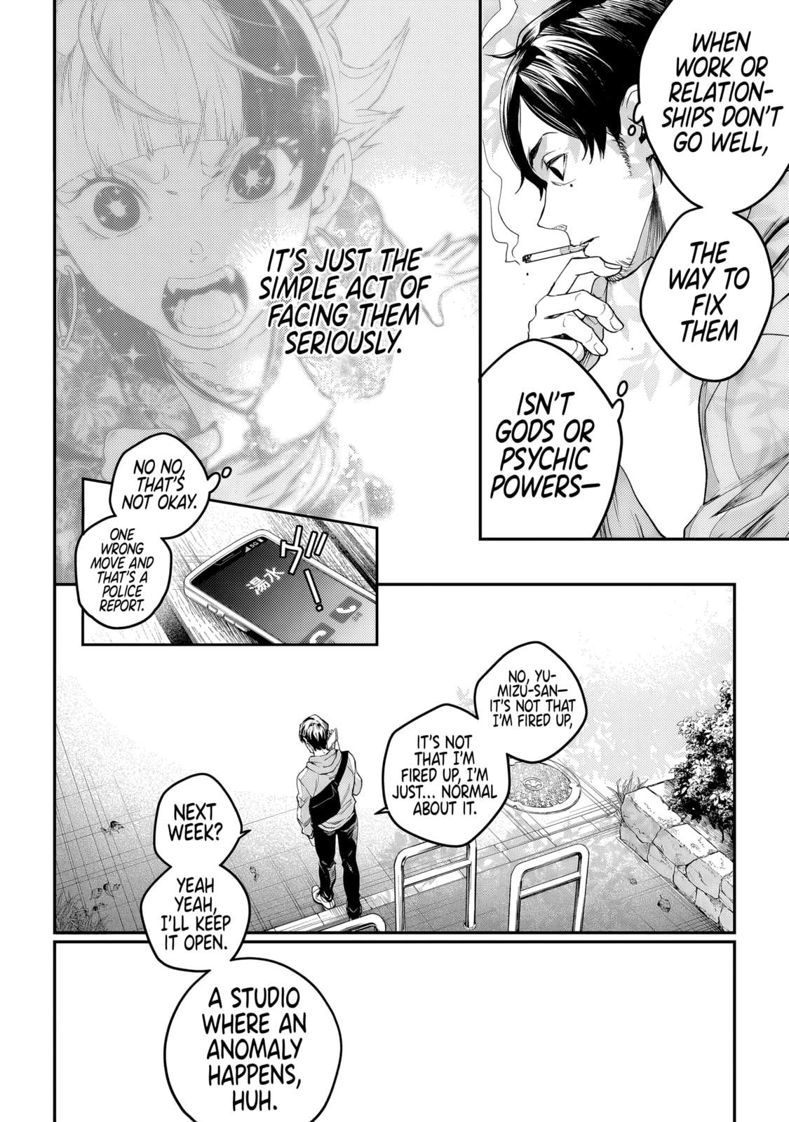 Read Higa Shimai chapter 3 image 35 on Lezhin