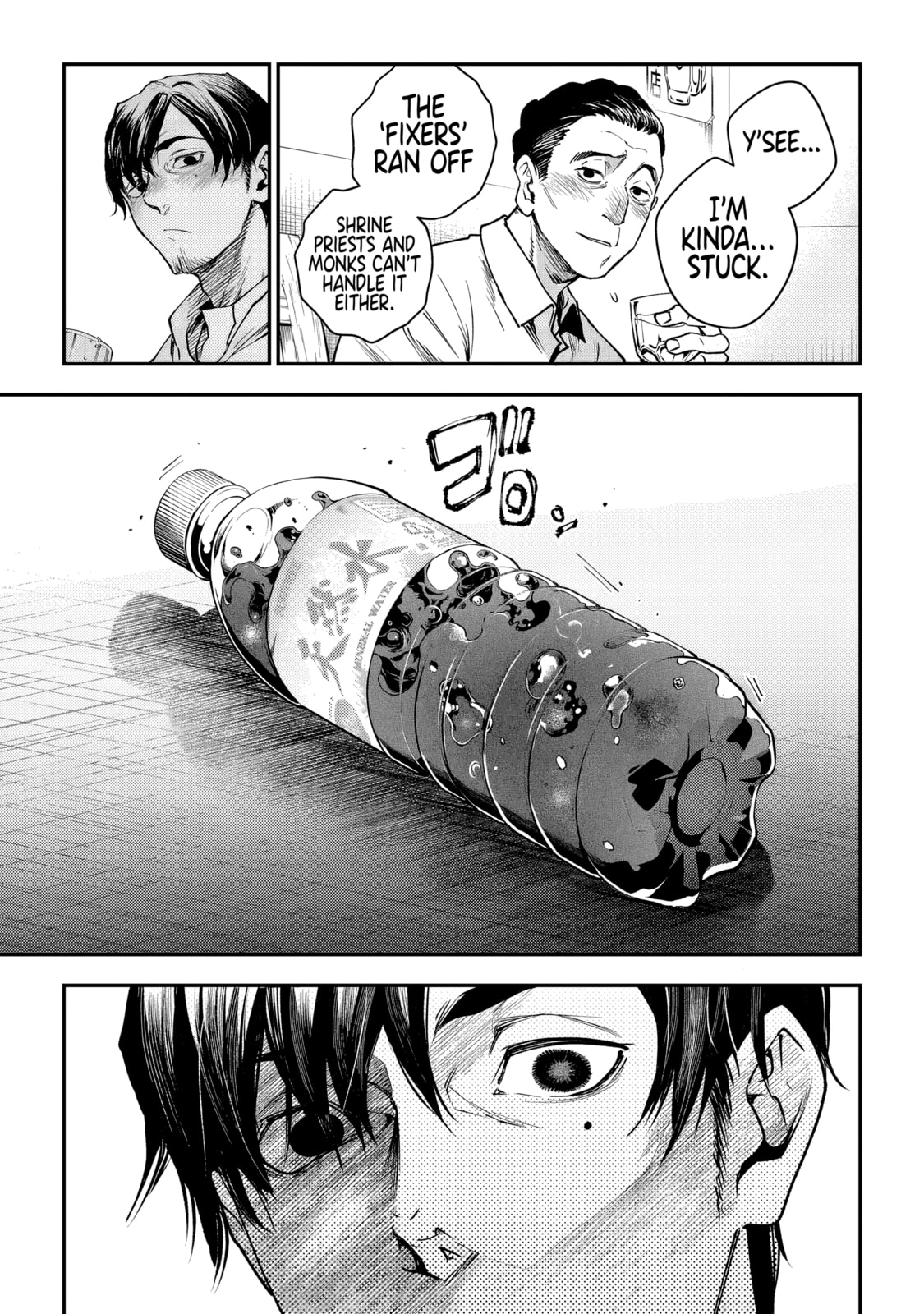 Read Higa Shimai chapter 3 image 4 on Lezhin