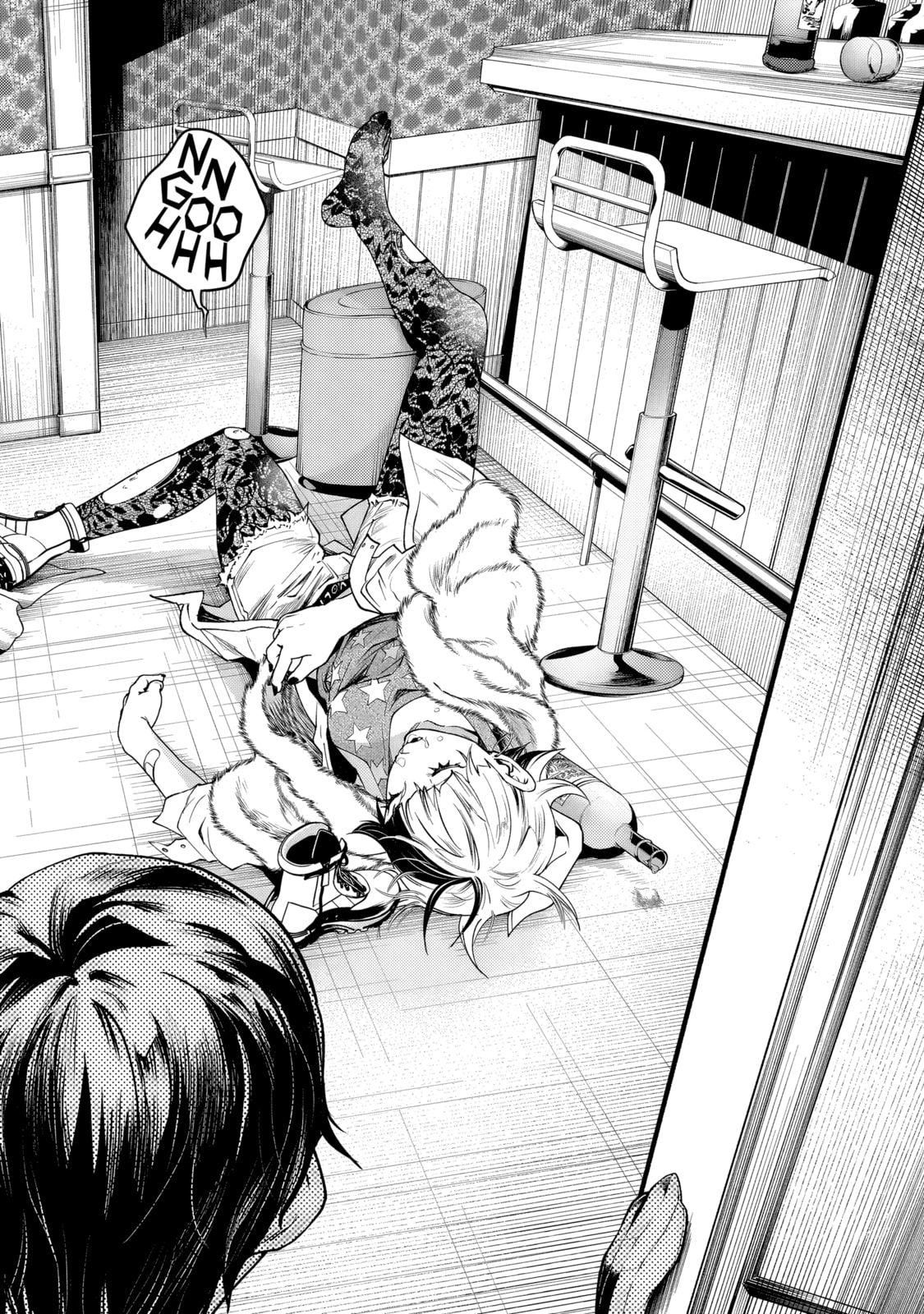 Read Higa Shimai chapter 3 image 7 on Lezhin